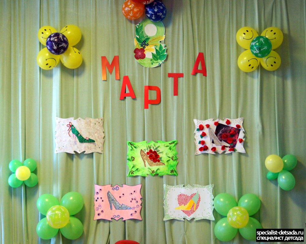 MAAM.ru: Мастер-класс оформление зала на выпускной утренник.