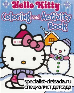 Hello Kitty - Coloring & Activity Book