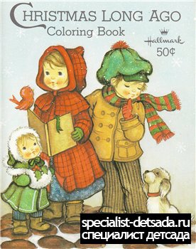 Coloring Book Christmas Long Ago