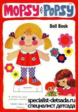 Mopsy and Popsy Doll Book